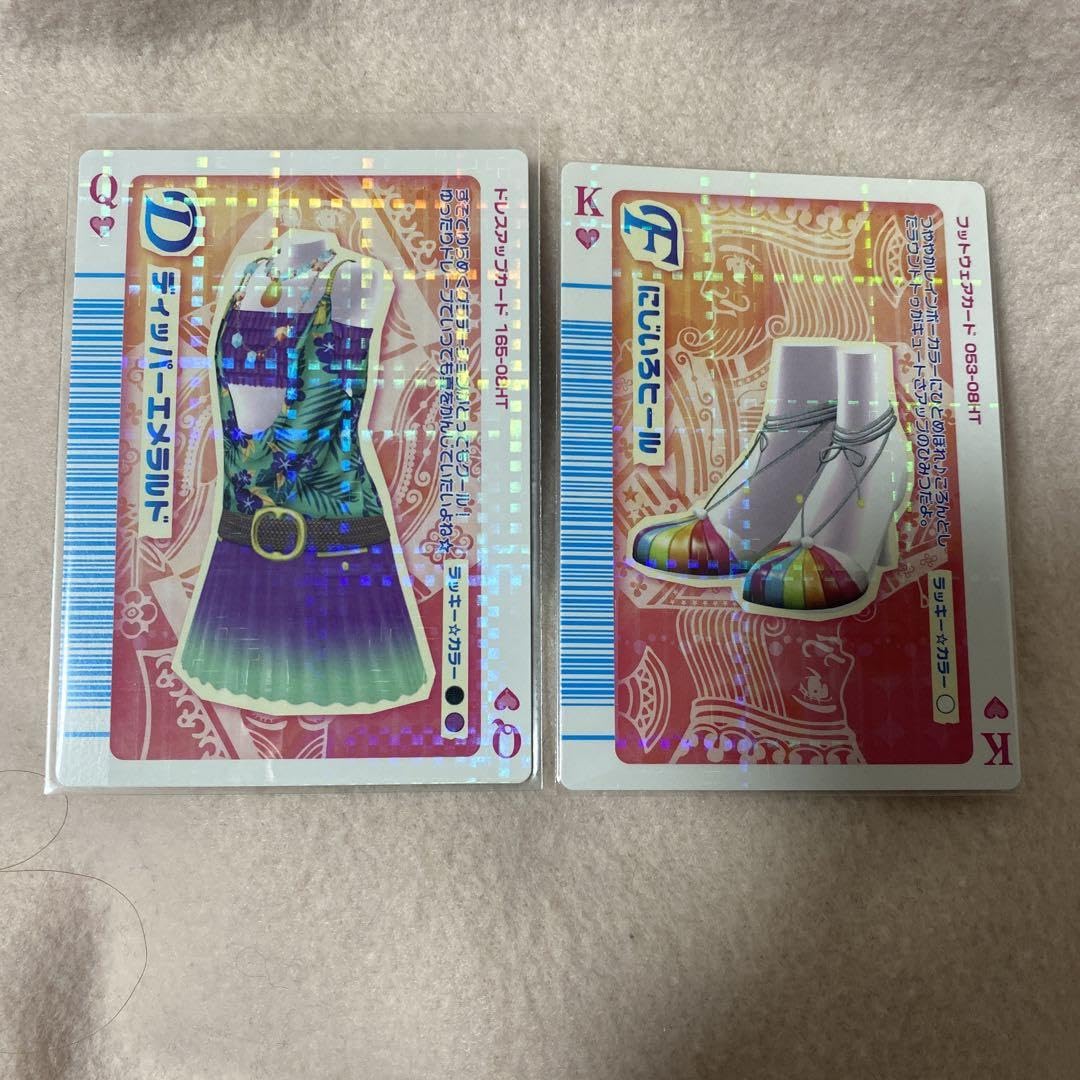 オシャレ魔女ラブandベリートランプカード【希少】Burberry バーバリー